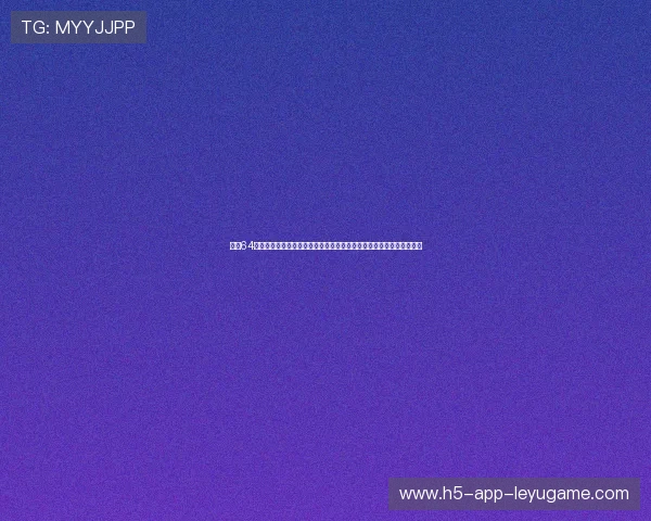 ✨创64年纪录！阿隆索带领皇马全欧神话，放弃巨星维尼修斯成为成功之举✨